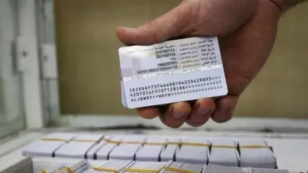 related_news_inside_blogsتحديث البطاقة الوطنية العراقية.. خطوات وإجراءات لضمان استمرار الدعم
