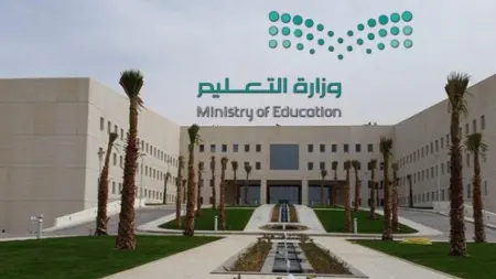 related_news_inside_blogsموعد التسجيل في برنامج الدبلوم التأهيلي للتربية البدنية.. التفاصيل كاملة