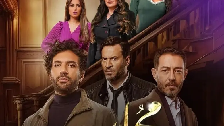 أبطال مسلسل محارب في رمضان 2024.. حسن الرداد يتألق