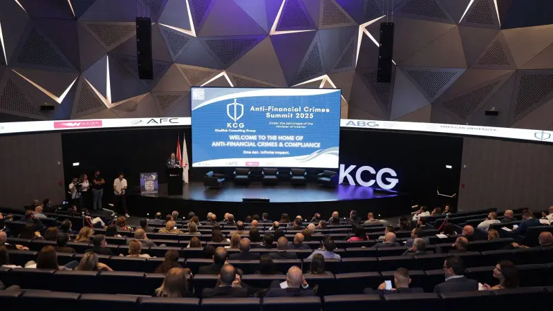 قمة KCG لمكافحة الجرائم المالية 2025 تضع معيارًا جديدًا للحوكمة والمساءلة في المنطقة