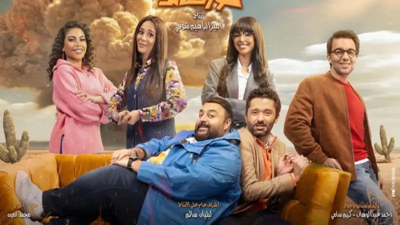 قصة مسلسل خالد نور وولده نور خالد بطولة شيكو في رمضان 2024.. فجوة زمنية تصيب الأب وابنه