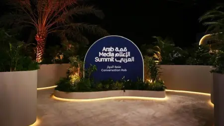 فيديو - برؤية مستقبلية.. دبي تستعد لاستضافة قمة الإعلام العربي 2026