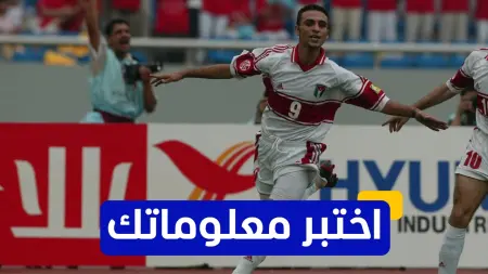 related_news_inside_blogsاختبر معلوماتك - كم هدفا سجله محمود شلباية في الدوري الأردني؟