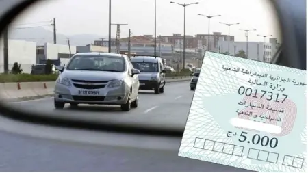 related_news_inside_blogsإعلان جديد بخصوص قسيمة السيارات في الجزائر 2026