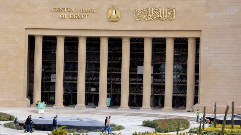 سعر الفائدة في مصر بعد تراجع التضخم.. هل يعود الخفض في سبتمبر؟