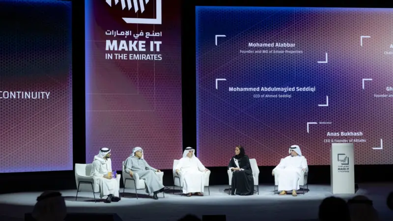 "اصنع في الإمارات 2026" تناقش دور الشركات العائلية في تعزيز المرونة ودعم استمرارية الأعمال