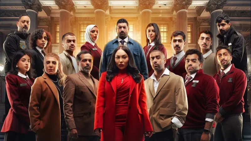 مواعيد عرض مسلسل متحف يدي بطولة فوز الشطي في رمضان 2024 والقنوات الناقلة