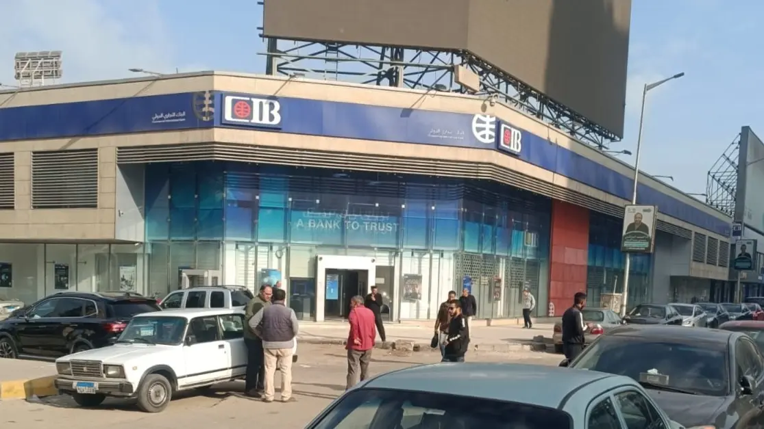 سوق الصرف في مصر يراقب تحركات النفط العالمي هذا الأسبوع سوق الصرف في مصر يراقب تحركات النفط العالمي هذا الأسبوع