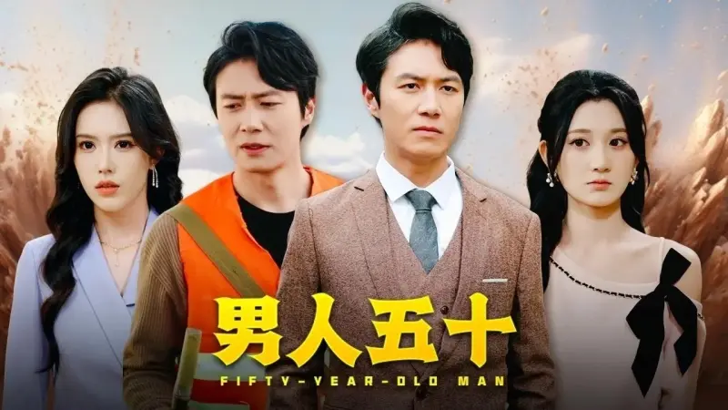 كم عدد حلقات مسلسل ثقتي بك تستحق العناء؟ استمتع بأحداث سريعة