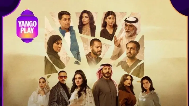 مواعيد عرض مسلسل خطوات صغيرة والقنوات الناقلة مع القصة والأبطال