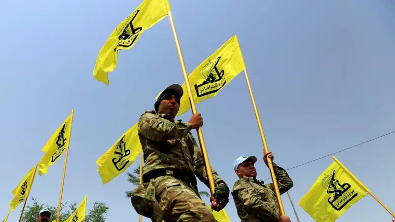 العراق يجمّد أموال "إرهابيين" بينهم "حزب الله" و"الحوثيون"