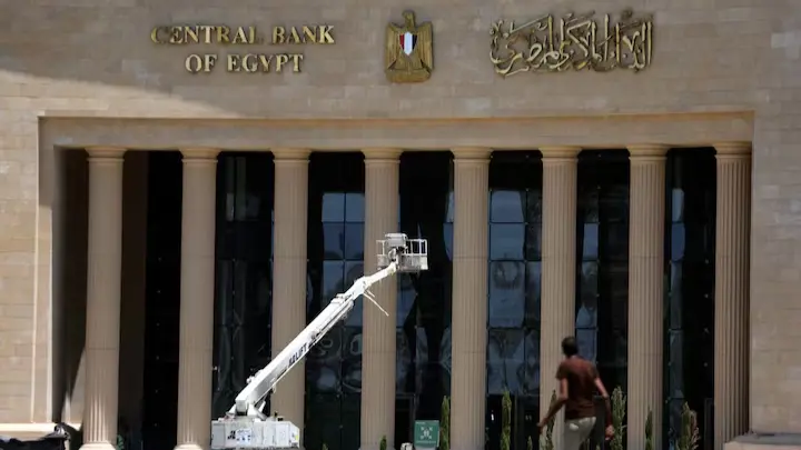 موعد اجتماع البنك المركزي القادم.. وتوقعات سعر الفائدة في مصر
