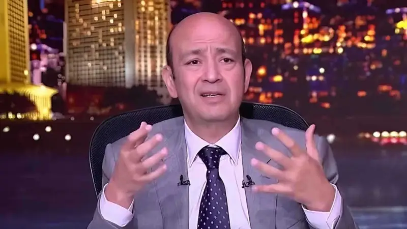 عمرو أديب يظهر مع دينا طلعت لأول مرة.. والجمهور يسأل: هل تزوجا؟