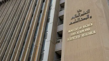 related_news_inside_blogsرابط التقديم للدراسات العليا 2026 في العراق.. وزارة التعليم تعلن بدء التسجيل الإلكتروني