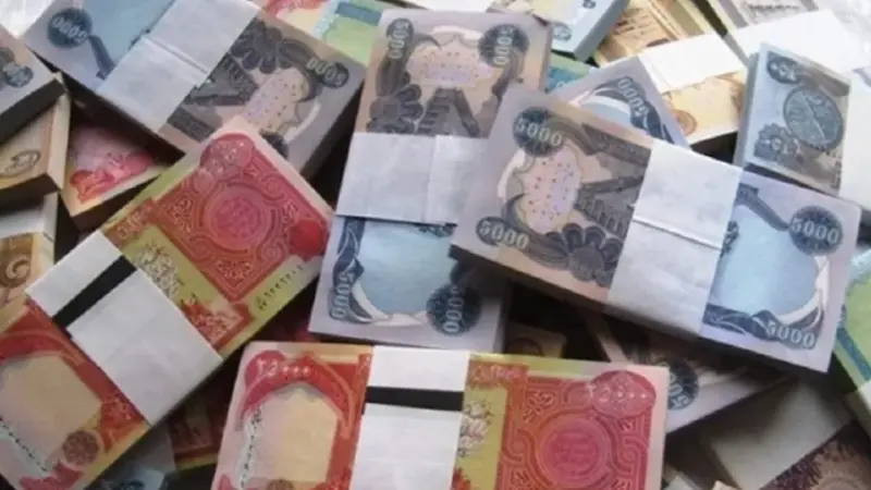 العراق.. تفاصيل عيدية مصرف الرافدين لأكثر من 50 ألف زبون