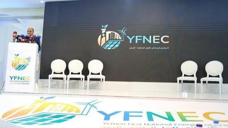 فيديو - مؤتمر الطاقة في عدن يطلق تعاونا مع الإمارات لدعم الكهرباء