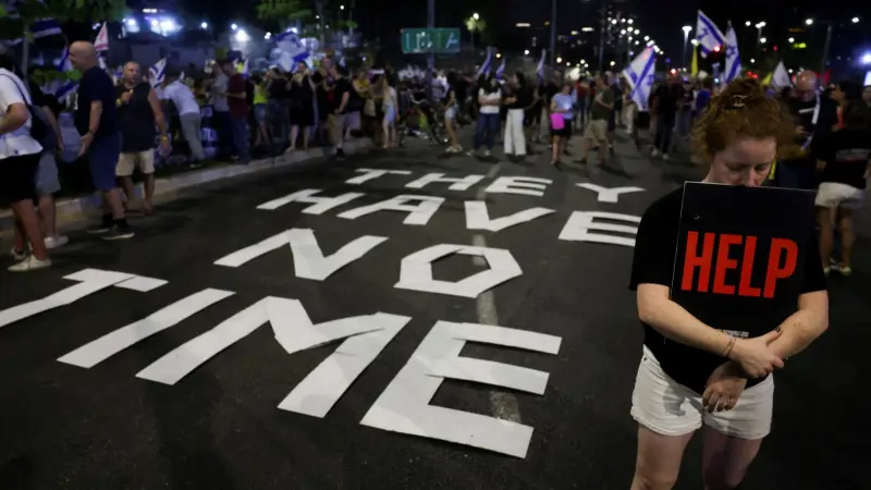 إسرائيل.. الآلاف يتظاهرون لإبرام صفقة أسرى مع "حماس"