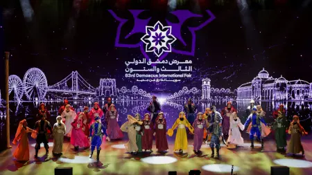 فيديو - انطلاق المنتدى الاقتصادي الدولي على هامش معرض دمشق الدولي