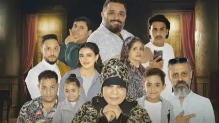 related_news_inside_blogsقائمة مواعيد مسلسلات رمضان يمنية 2026 والقنوات الناقلة.. أهم الأعمال المنتظرة