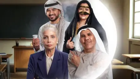 related_news_inside_blogsقائمة مسلسلات إماراتية رمضان 2026.. 8 أعمال درامية تنافس بقوة