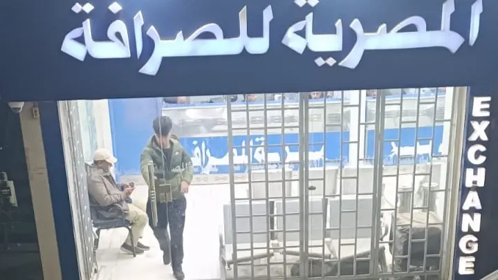 سعر الدولار مقابل الجنيه المصري اليوم الثلاثاء 30/6/2026.. ضغوط قوية على العملة الأميركية