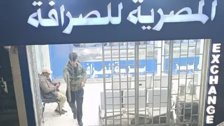 related_news_inside_blogsسعر الدولار مقابل الجنيه المصري اليوم الثلاثاء 30/6/2026.. ضغوط قوية على العملة الأميركية