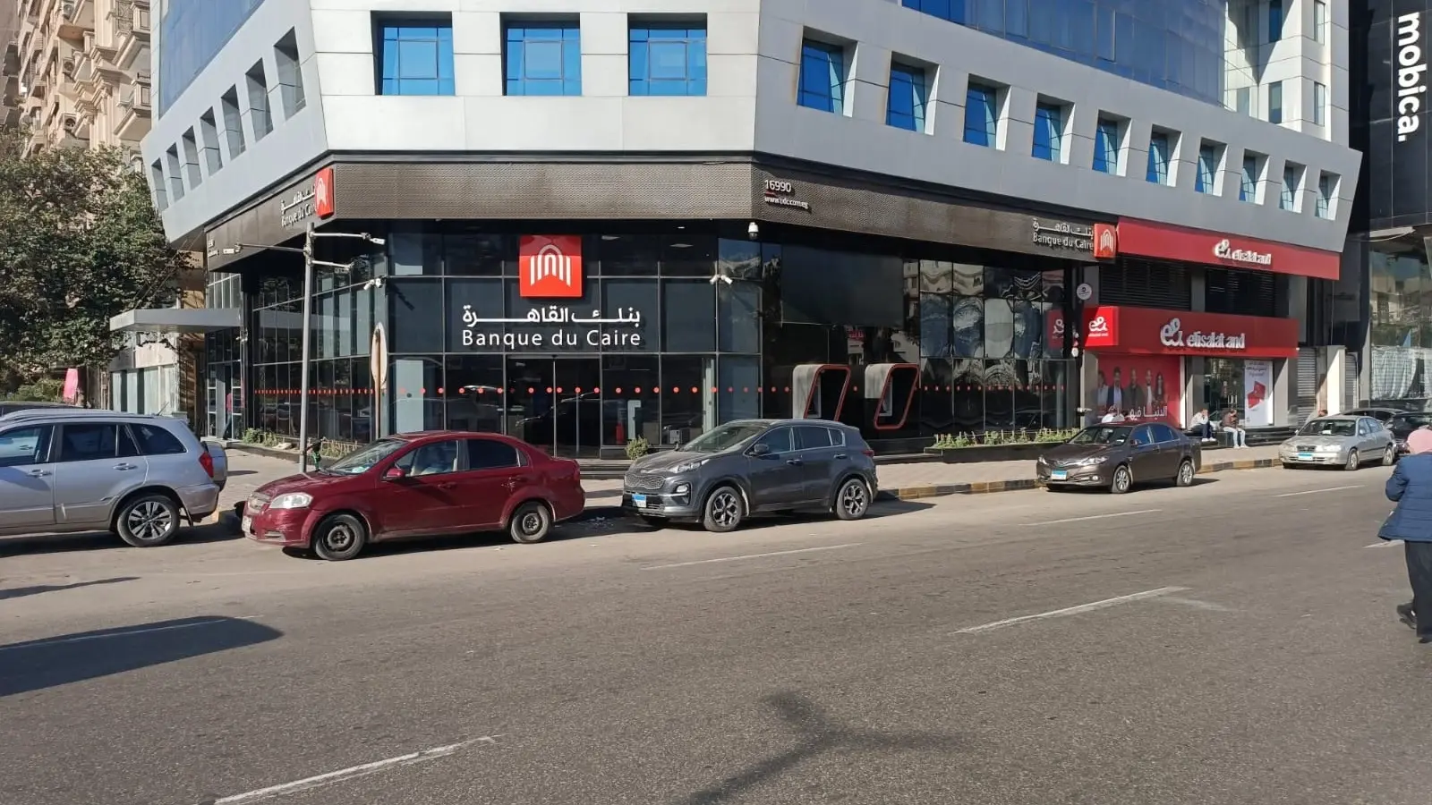 الجنيه المصري يتعافي بشكل محدود في مستهل جلسة منتصف الأسبوع الجنيه المصري يتعافي بشكل محدود في مستهل جلسة منتصف الأسبوع