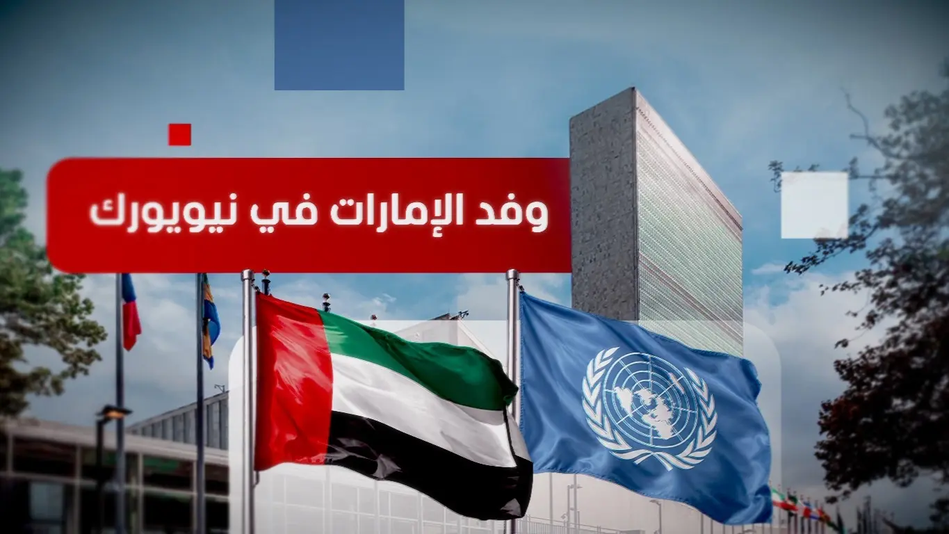 عبدالله بن زايد يلتقي كبار المسؤولين في نيويورك: نتطلع إلى ترسيخ علاقات متطورة دول العالم الشقيقة عبدالله بن زايد يلتقي كبار المسؤولين في نيويورك: نتطلع إلى ترسيخ علاقات متطورة دول العالم الشقيقة