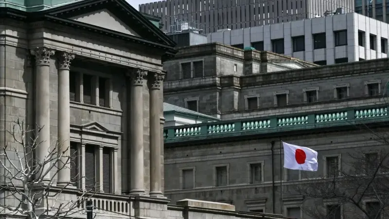 لأول مرة منذ 17 عاما.. بنك اليابان يُنهي أسعار الفائدة السلبية