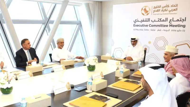 السعودية تفوز بشرف تنظيم النسخة الـ27 لكأس الخليج العربي 2026