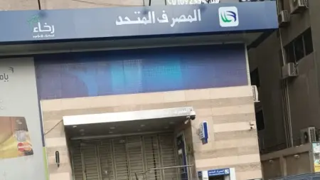 related_news_inside_blogsارتفاع سعر الدولار مقابل الدينار العراقي اليوم الثلاثاء بسبب ترامب
