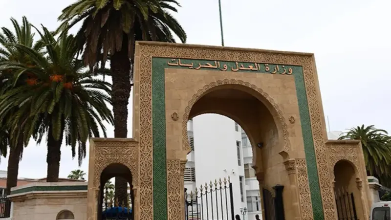 وزارة العدل في المغرب تطلق منصة المسطرة الغيابية.. القائمة الكاملة للمطلوبين