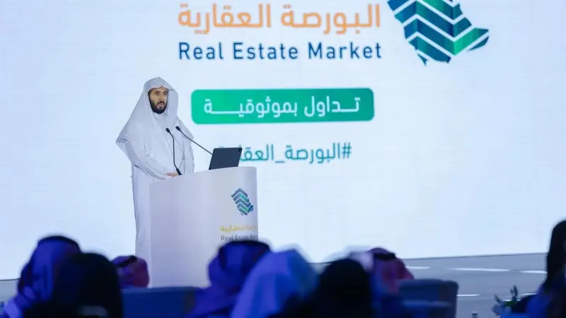 السعودية.. صفقات بـ94 مليون دولار في أول أيام عمل البورصة العقارية