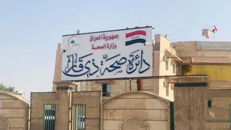 4 وفيات و26 إصابة بالحمى النزفية في العراق