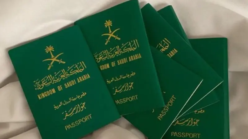ترتيب الجواز السعودي 2023