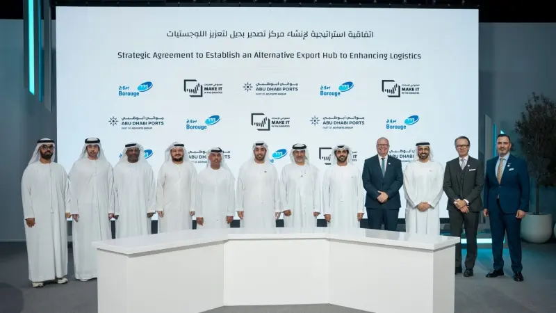 موانئ أبوظبي وبروج تبحثان فرص إنشاء بوابة تصدير بديلة على الساحل الشرقي للإمارات