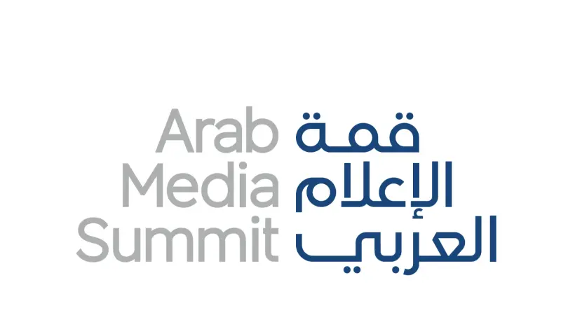 مؤسسات وطنية رائدة تشارك في دعم قمة الإعلام العربي 2026