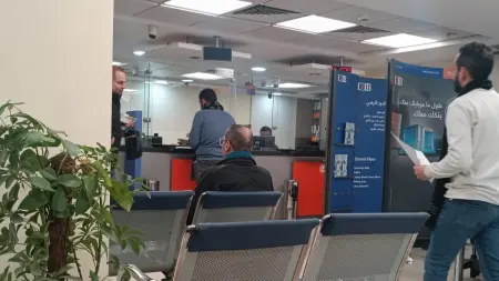 related_news_inside_blogsسعر الريال السعودي مقابل الجنيه المصري اليوم الاثنين 6/4/2026.. زيادة 20 قرشا