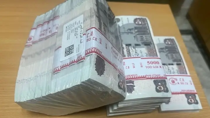 لينك الاستعلام عن منحة العمالة غير المنتظمة بالرقم القومي