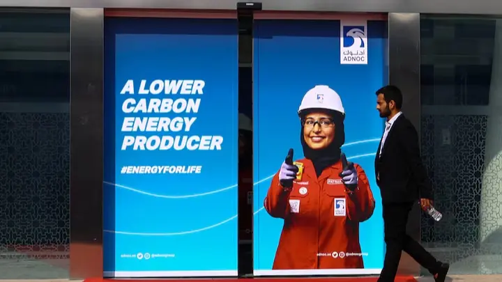 الذكاء الاصطناعي يقود قفزة في مؤتمر أديبك التقني 2025