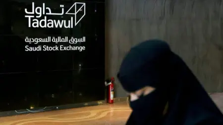 سوق الأسهم السعودي ينفذ 13 صفقة خاصة بـ148.4 مليون ريال.. سهم الراجحي أولًا