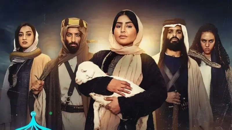 مواعيد عرض مسلسل الشرار بطولة ريم عبد الله في رمضان 2024 والقنوات الناقلة والقصة والأبطال