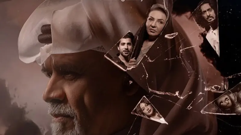 مواعيد عرض مسلسل كسرة والقنوات الناقلة مع القصة والأبطال