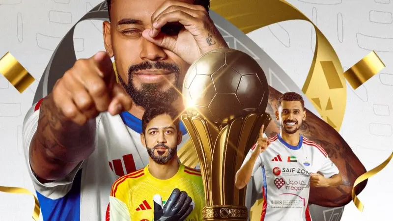 الشارقة بطلا لكأس السوبر الإمارات - القطري