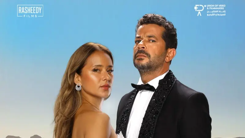 بعد أيام من طلاقه.. هذه حقيقة زواج شريف سلامة ونيللي كريم