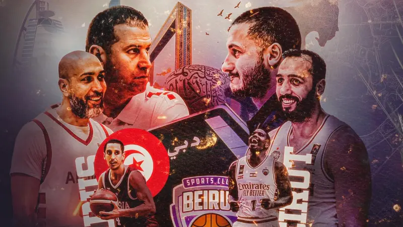 منتخب تونس يضرب موعدًا مع نادي بيروت في نهائي بطولة دبي الدولية لكرة السلة 2025