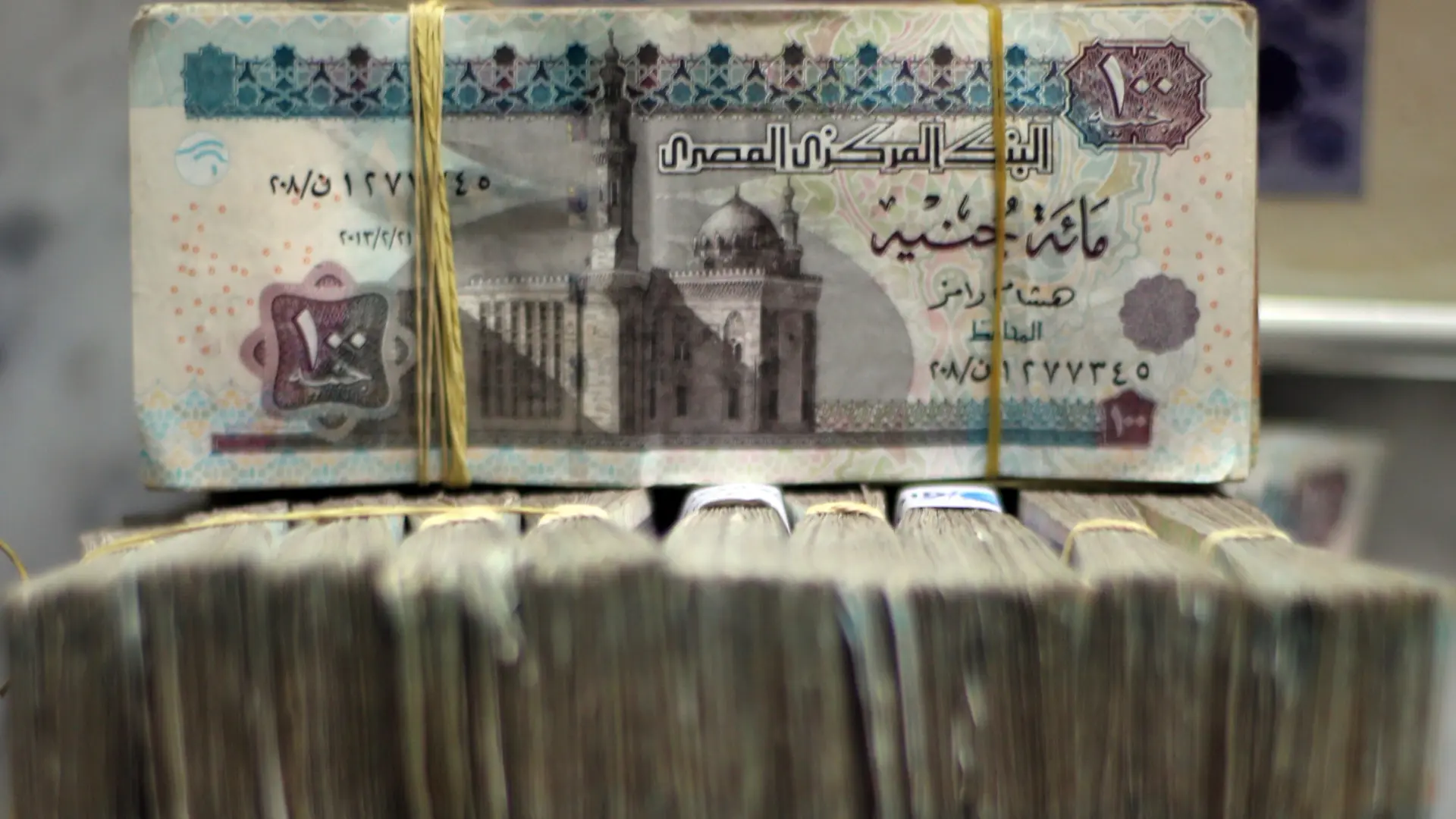 موعد صرف مرتبات شهر سبتمبر 2026 للعاملين بالجهاز الإداري للدولة يبدأ غدًا (رويترز) موعد صرف مرتبات شهر سبتمبر 2026 للعاملين بالجهاز الإداري للدولة يبدأ غدًا (رويترز)