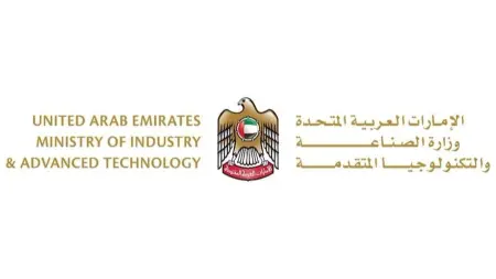 "اصنع في الإمارات 2026".. تكامل اقتصادي يخدم الاستثمار