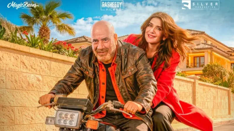 إيرادات فيلم فاميلي بزنس.. كم شخص شاهد فيلم محمد سعد الجديد؟