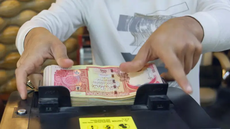 موعد صرف مكافأة نهاية الخدمة في العراق.. آخر تحديثات هيئة التقاعد